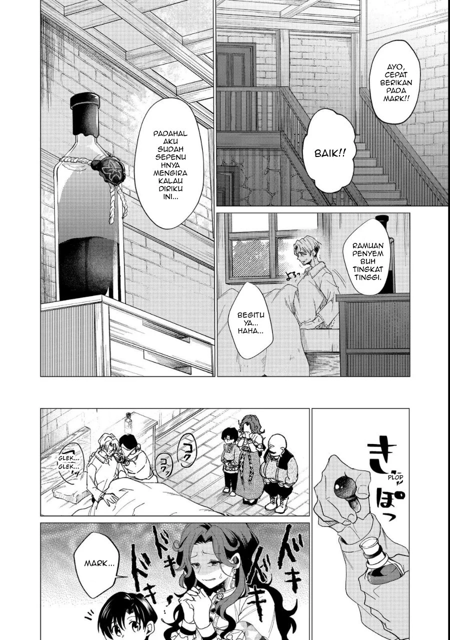 Sofubo Wo Tazunete Iede Kyodai Ni Nin Tabi Haha to No Wakare, Nigiyakana Tabiji Chapter 1 Gambar 26