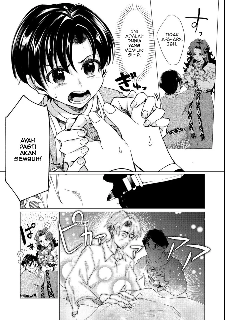 Sofubo Wo Tazunete Iede Kyodai Ni Nin Tabi Haha to No Wakare, Nigiyakana Tabiji Chapter 1 Gambar 27