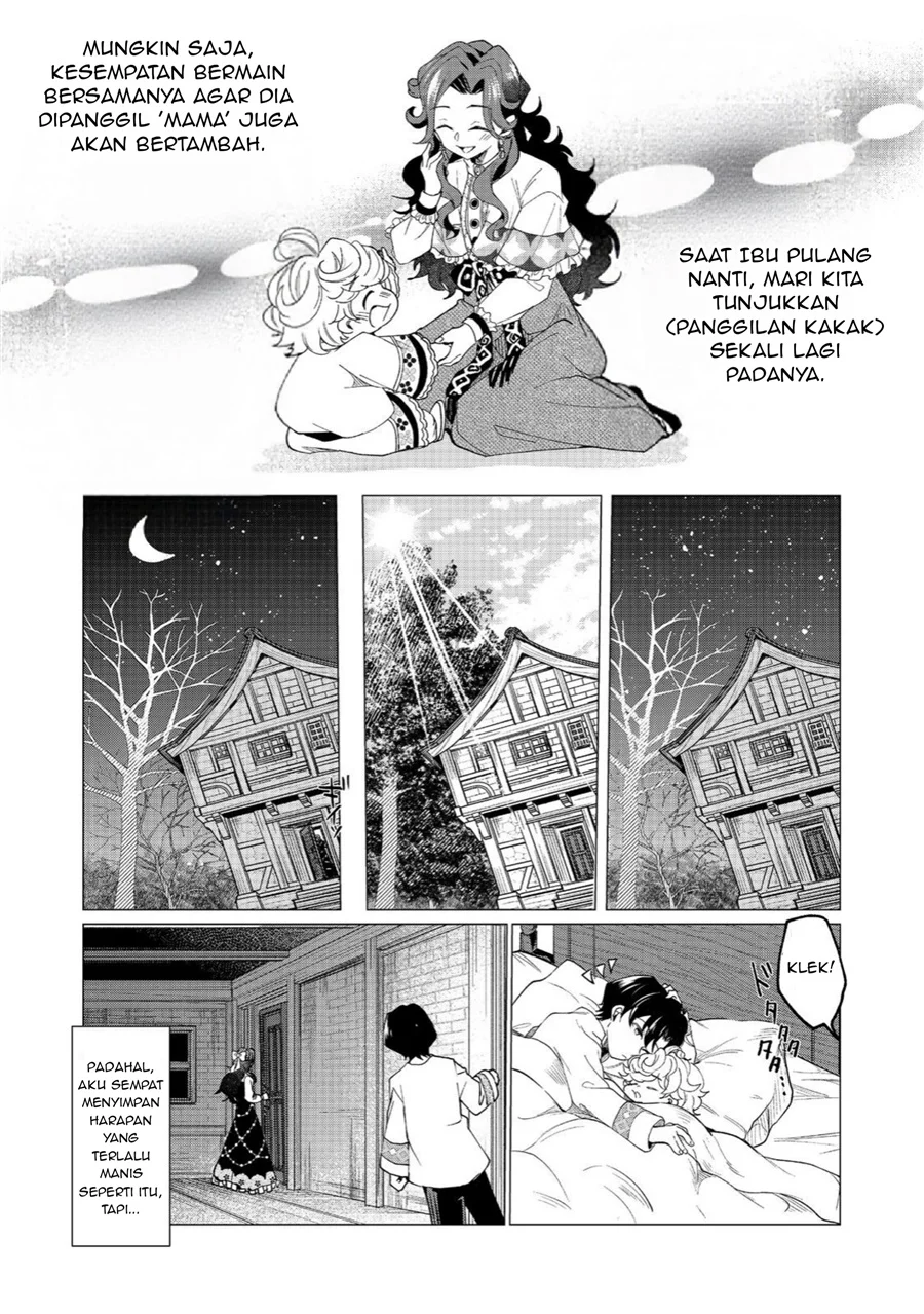 Sofubo Wo Tazunete Iede Kyodai Ni Nin Tabi Haha to No Wakare, Nigiyakana Tabiji Chapter 3.1 Gambar 10