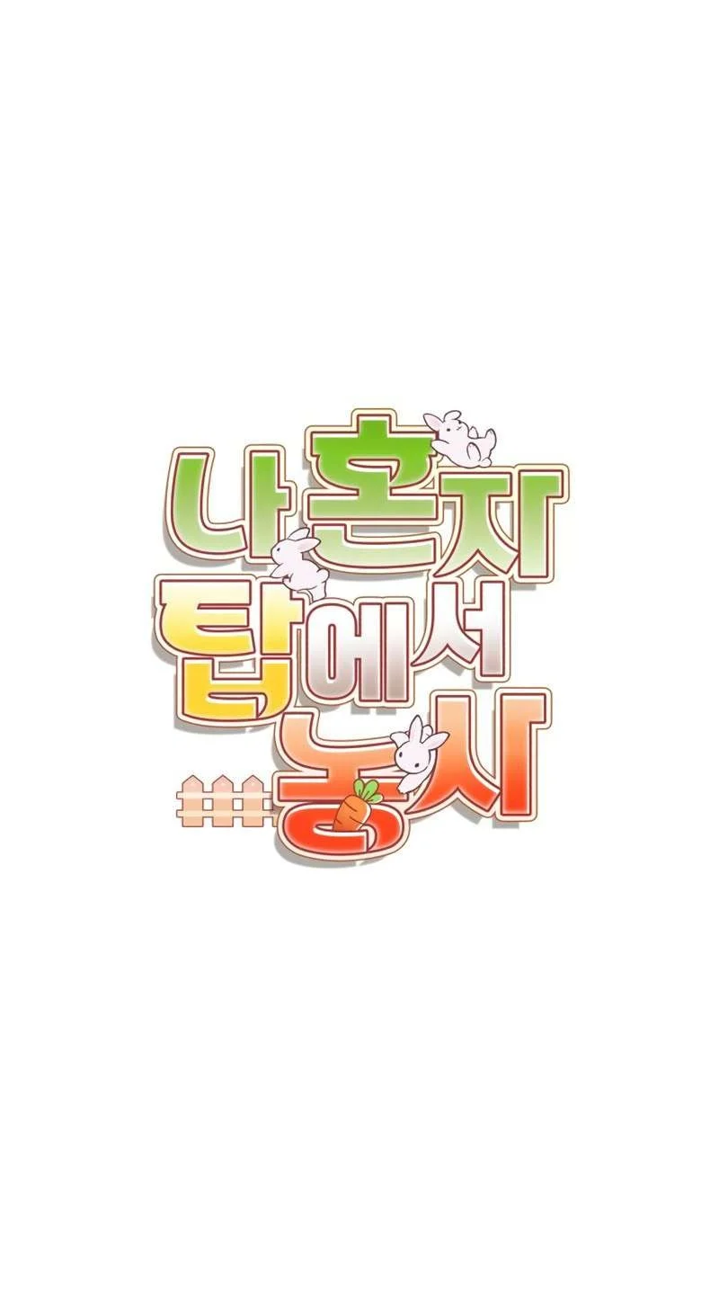 Solo Farming In The Tower Chapter 141 Gambar 48