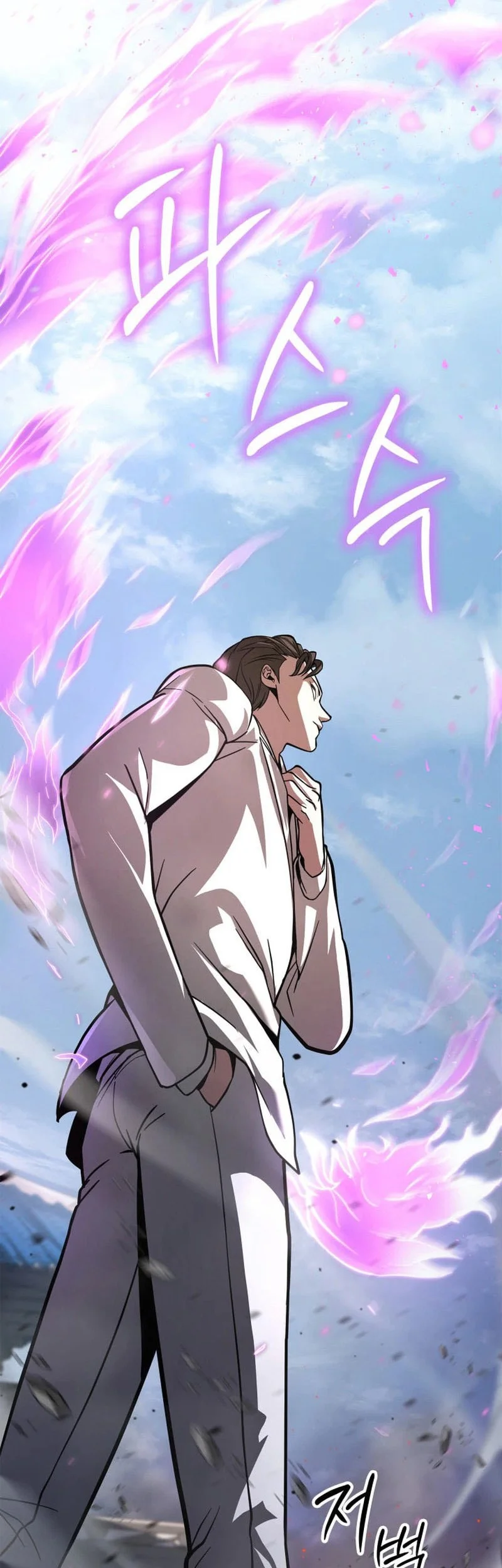 Solo Swordmaster Chapter 12 Gambar 47