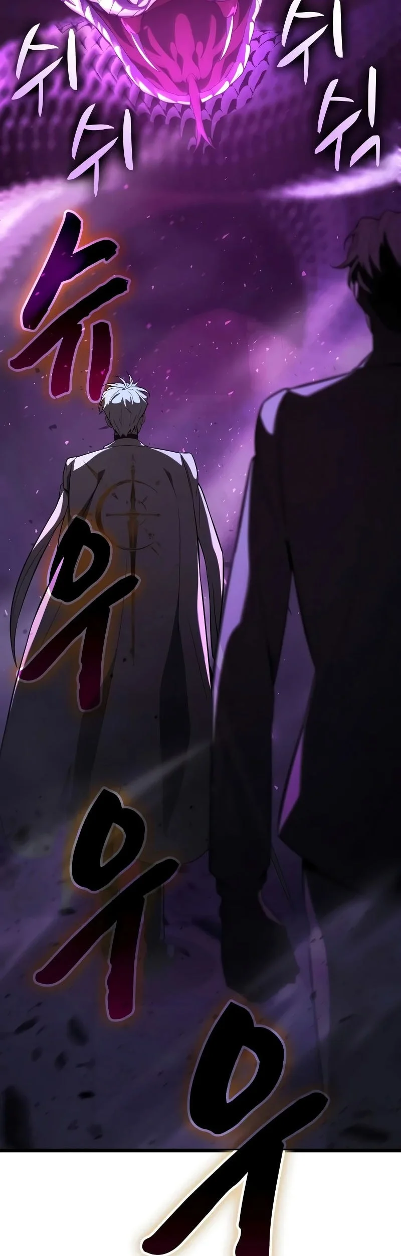 Solo Swordmaster Chapter 18 Gambar 40