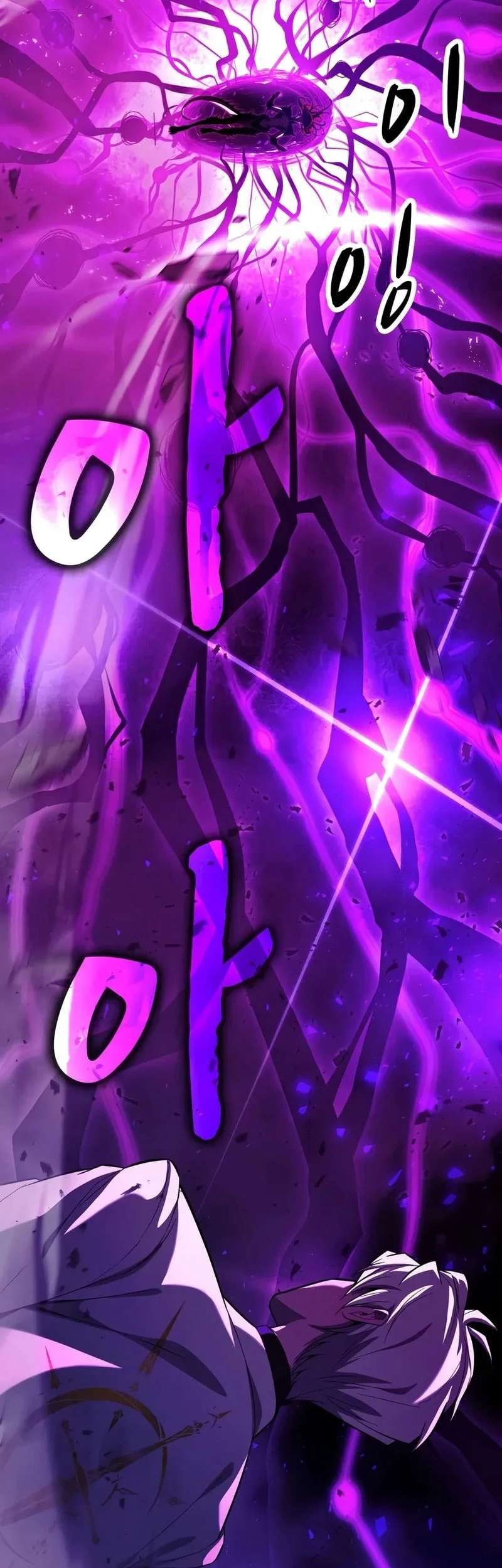 Solo Swordmaster Chapter 19 Gambar 47