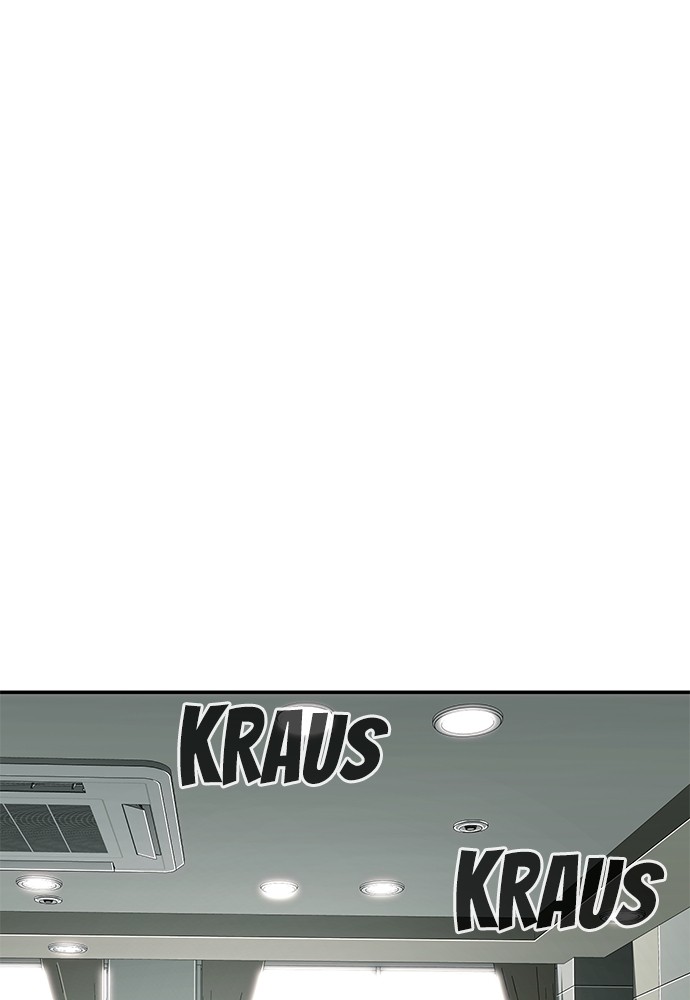 Son’s Retribution Chapter 38 halaman 118