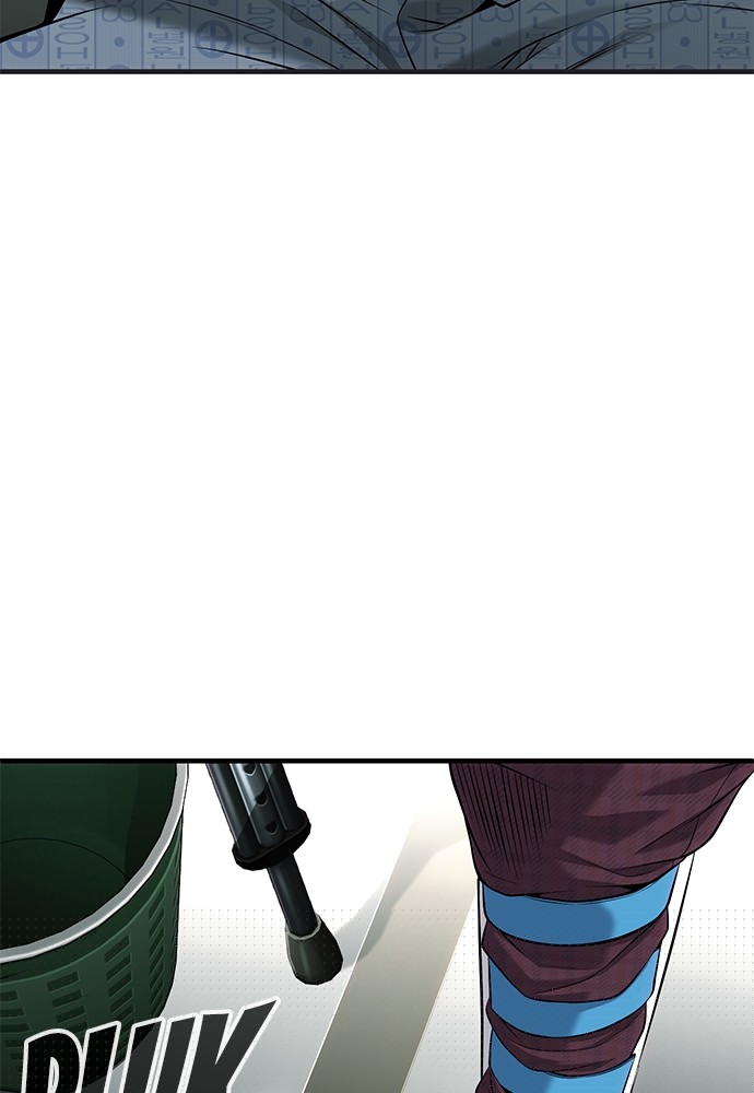 Son’s Retribution Chapter 38 halaman 122