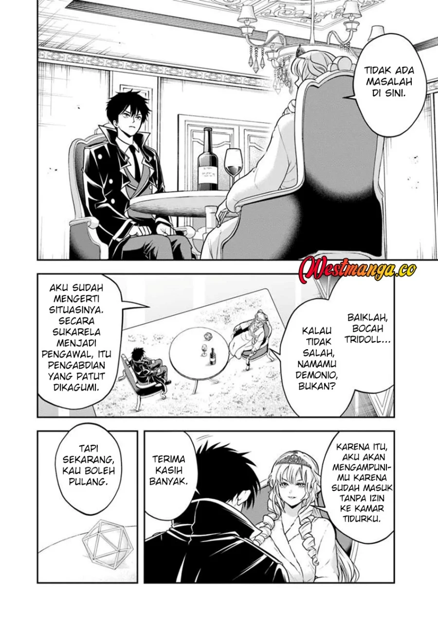 Sono Akuyaku Kizoku, Mama Heroine ga Suki Sugiru ~Shinshi na Doryoku de Saikyou to Nari Fuguu na Oshi Chara Tasukemakuru~ Chapter 39 Gambar 11