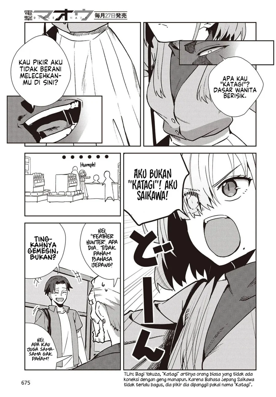 Soshiki no Shukuteki to Kekkon Shitara Mecha Amai Chapter 3 Gambar 16
