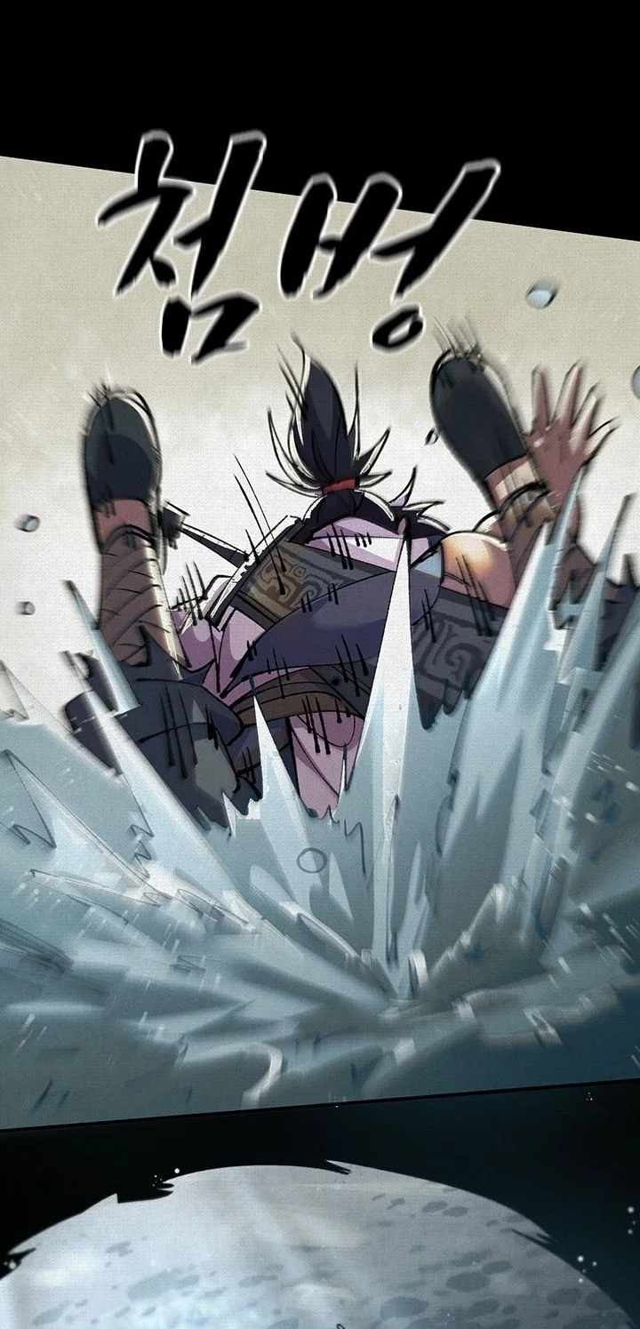 Soul of Chi You Chapter 14 Gambar 24