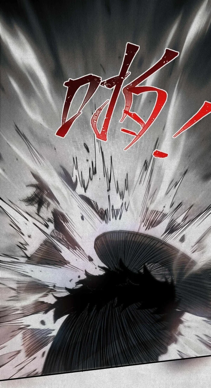 Soul of Chi You Chapter 4 Gambar 19