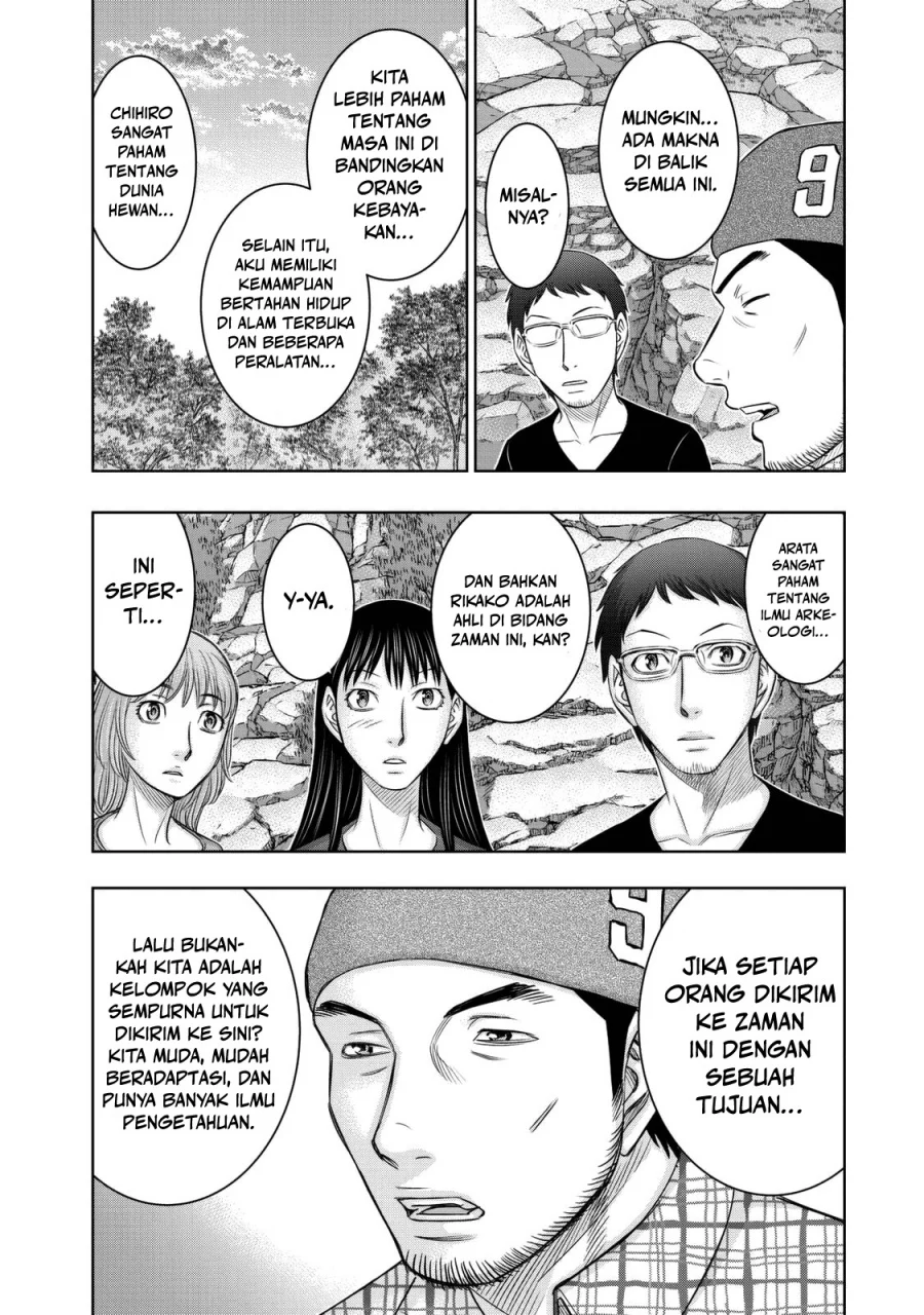 Sousei no Taiga Chapter 11 Gambar 11