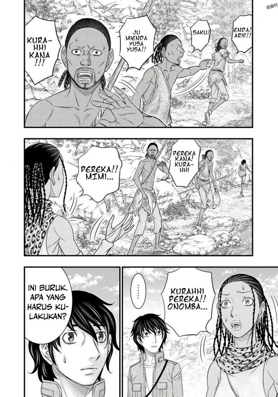 Sousei no Taiga Chapter 26 Gambar 11