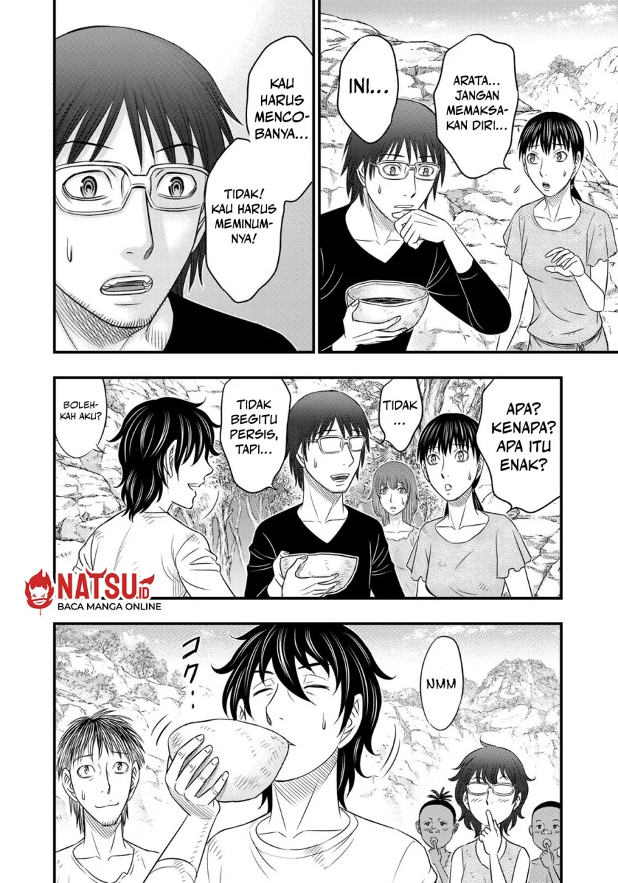 Sousei no Taiga Chapter 33 Gambar 12