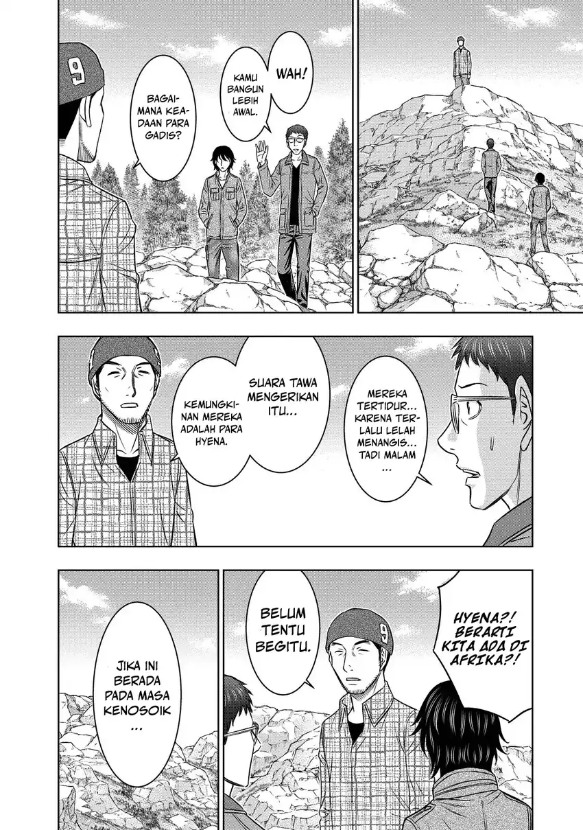 Sousei no Taiga Chapter 5 Gambar 11
