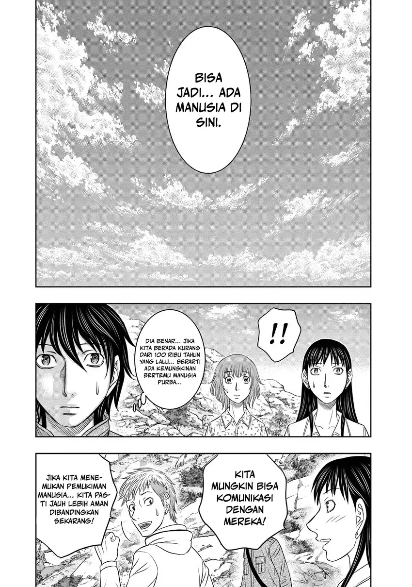 Sousei no Taiga Chapter 7 Gambar 10