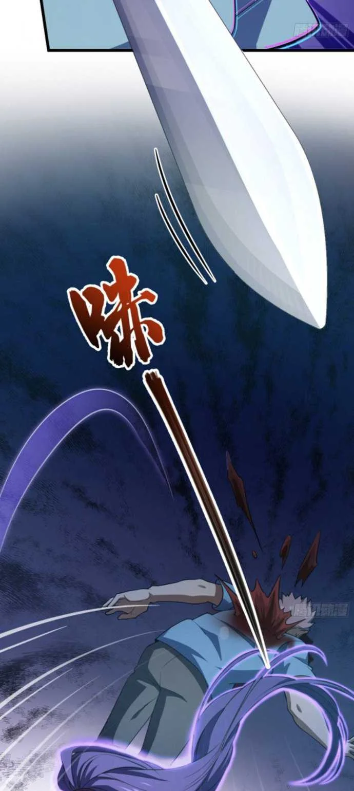 Spare Me, Great Lord! Chapter 138 Gambar 23