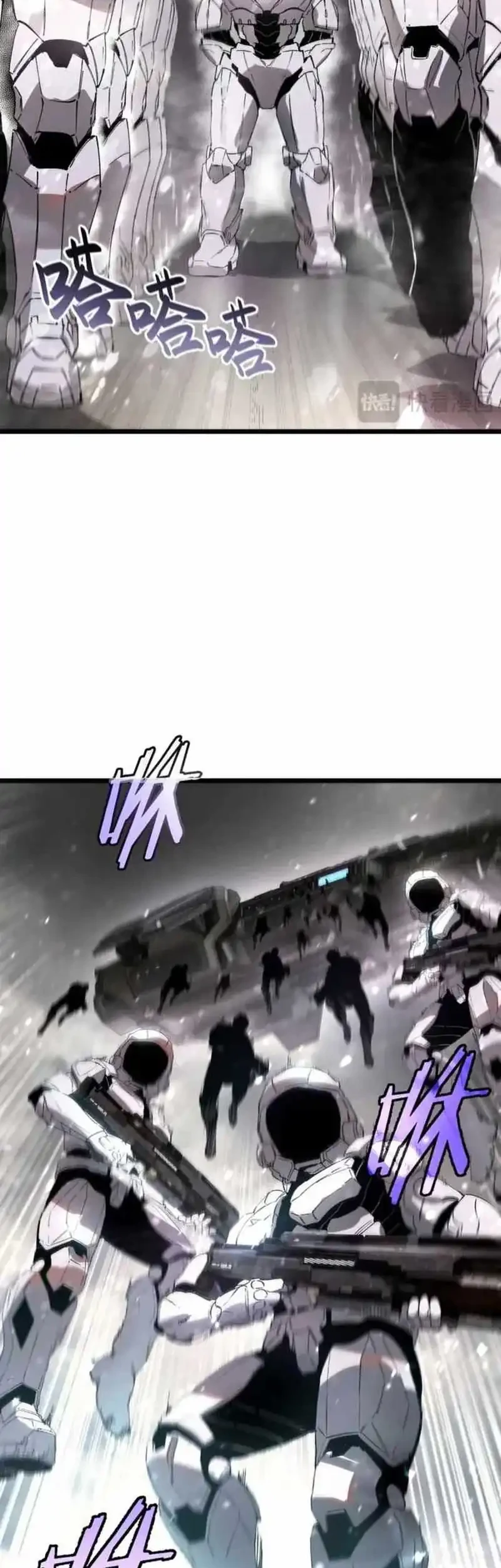SSS-level Paladin Who Breaks All Logic Chapter 107 Gambar 24