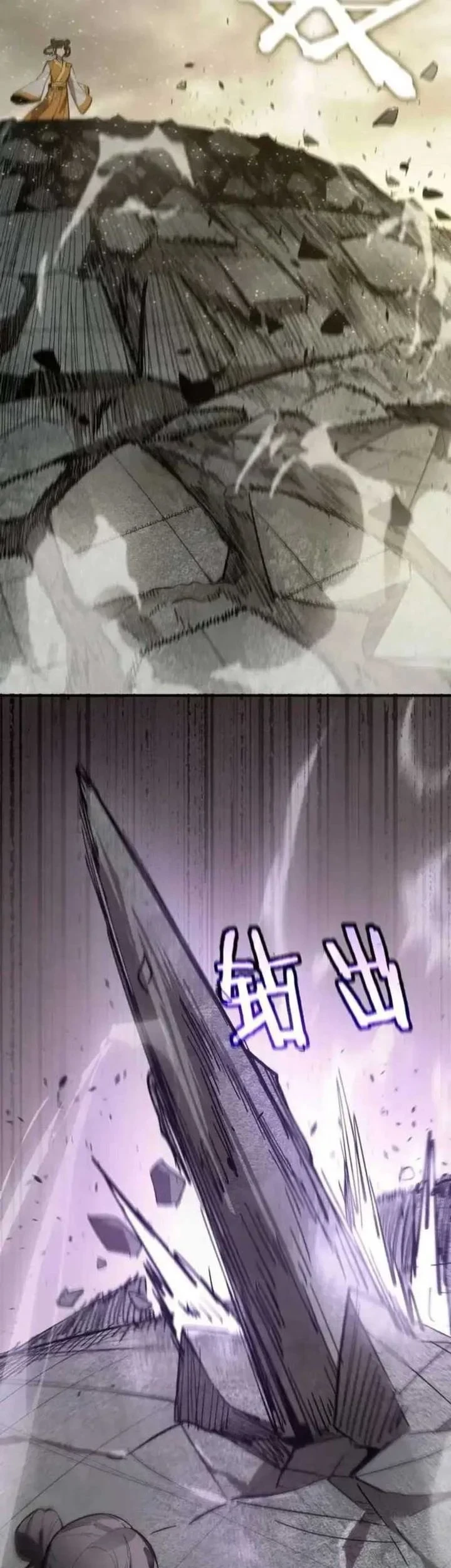 SSS-level Paladin Who Breaks All Logic Chapter 122 Gambar 25