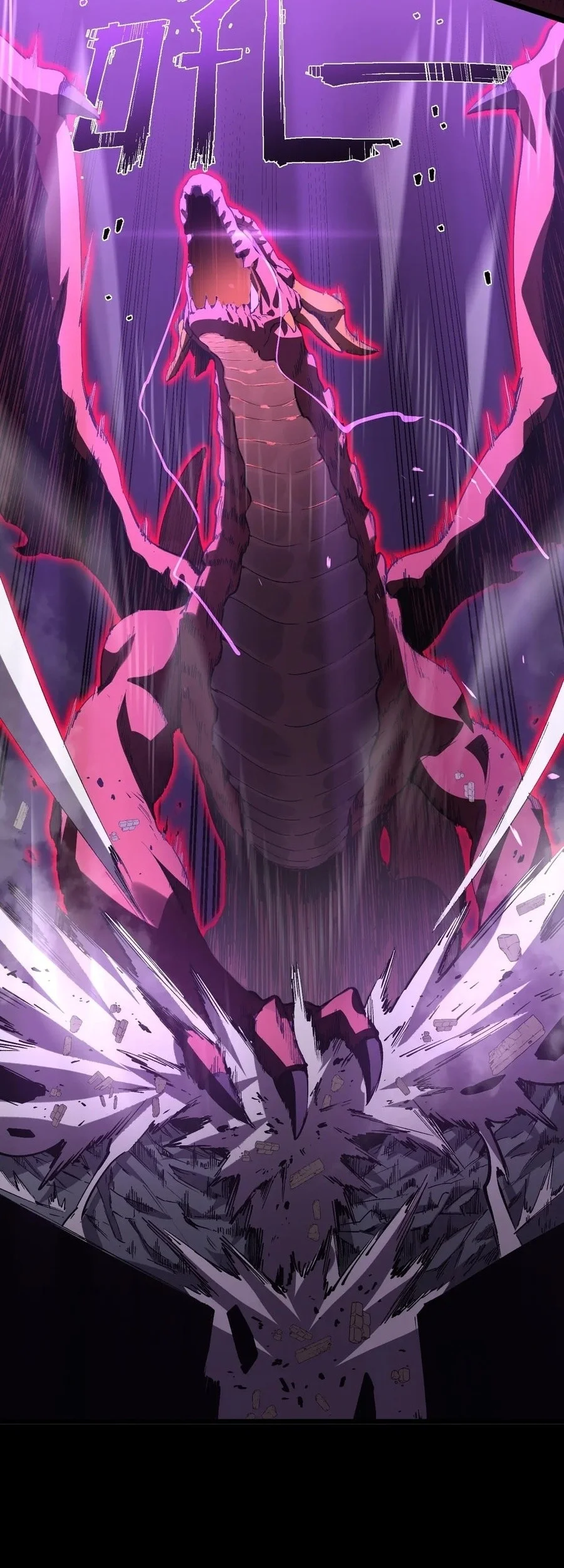 SSS-level Paladin Who Breaks All Logic Chapter 156 Gambar 30