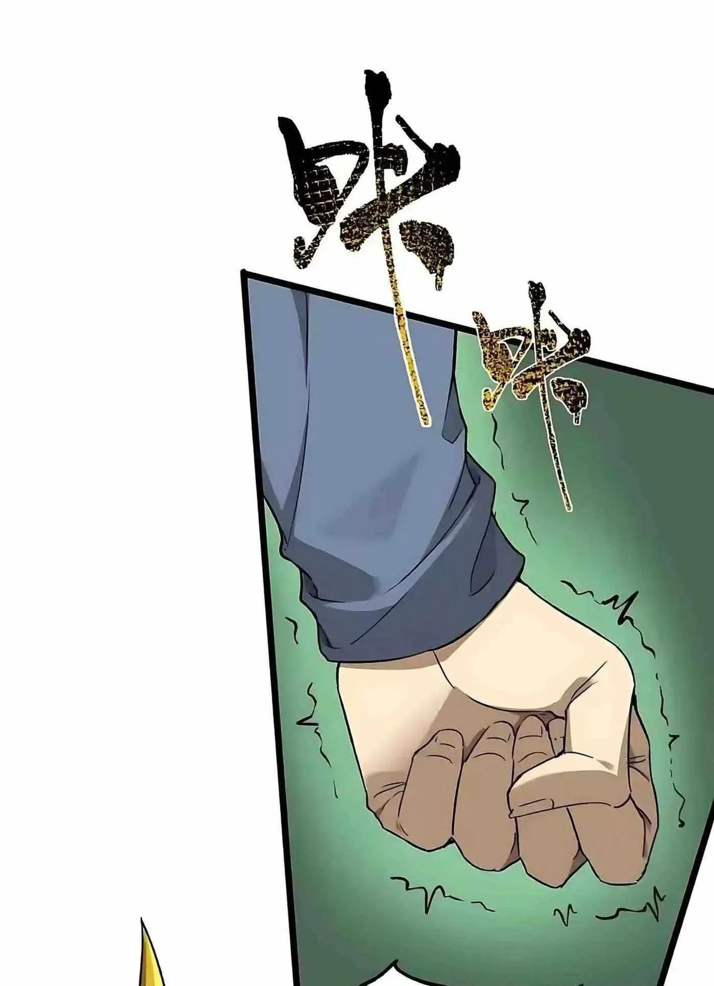 SSS-level Paladin Who Breaks All Logic Chapter 170 Gambar 25