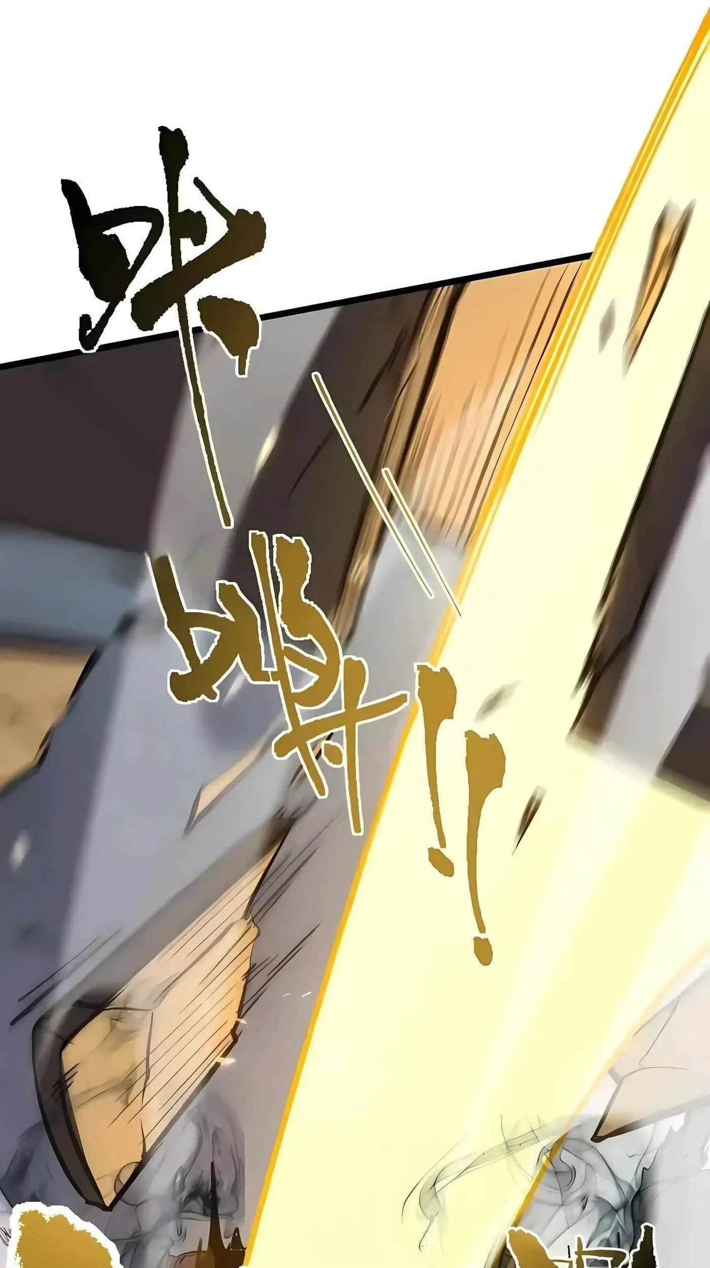 SSS-level Paladin Who Breaks All Logic Chapter 174 Gambar 34