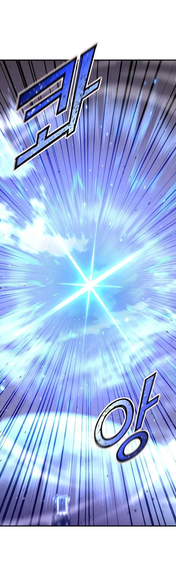 Standard of Reincarnation Chapter 201 Gambar 45