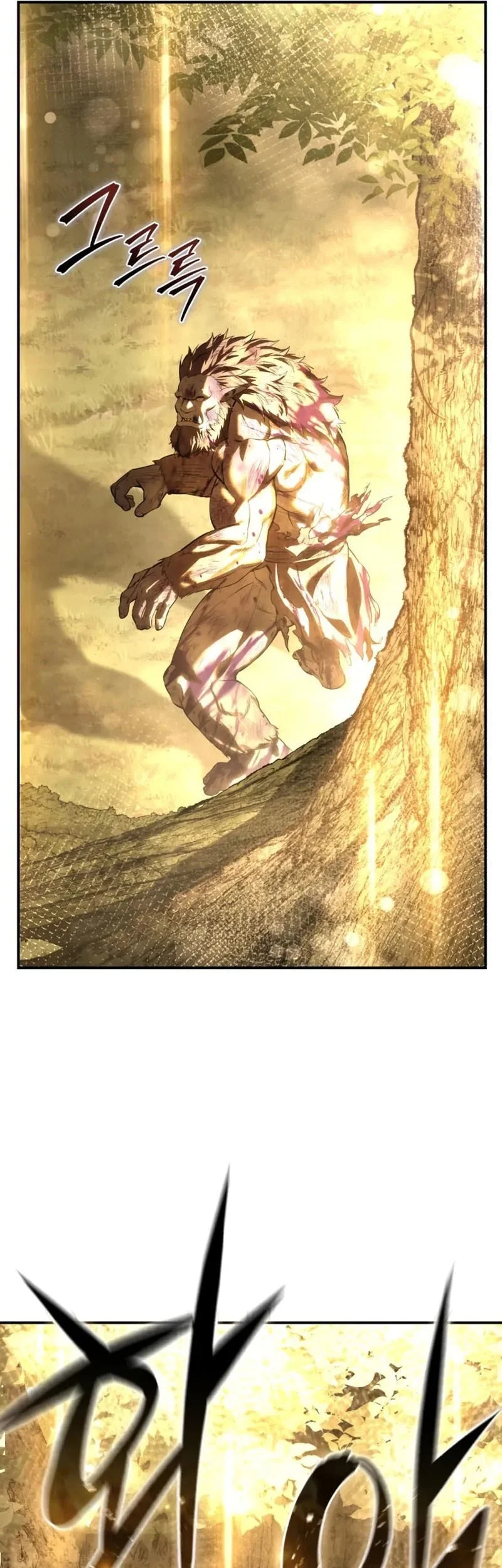 Star-Embracing Swordmaster Chapter 101 Gambar 34
