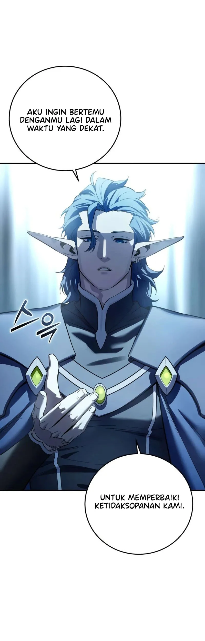 Star-Embracing Swordmaster Chapter 107 Gambar 34