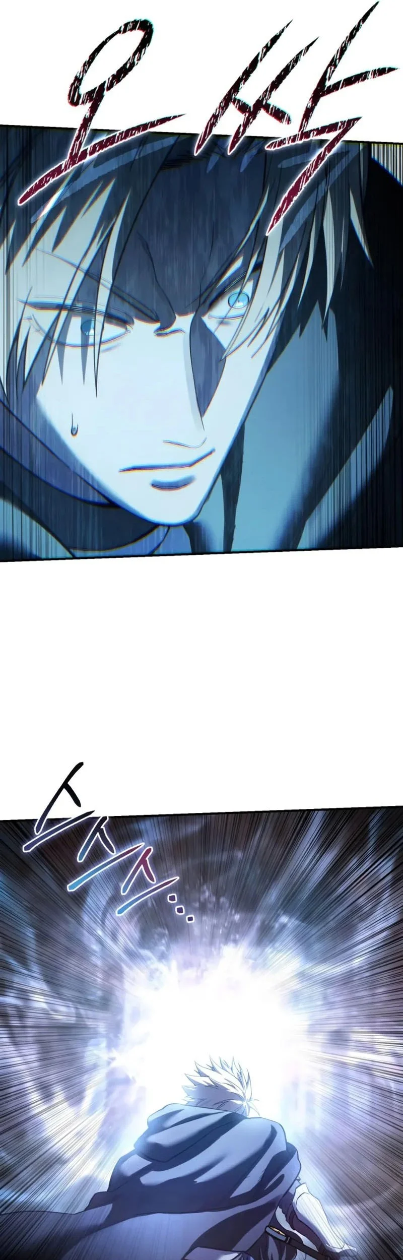 Star-Embracing Swordmaster Chapter 108 Gambar 34