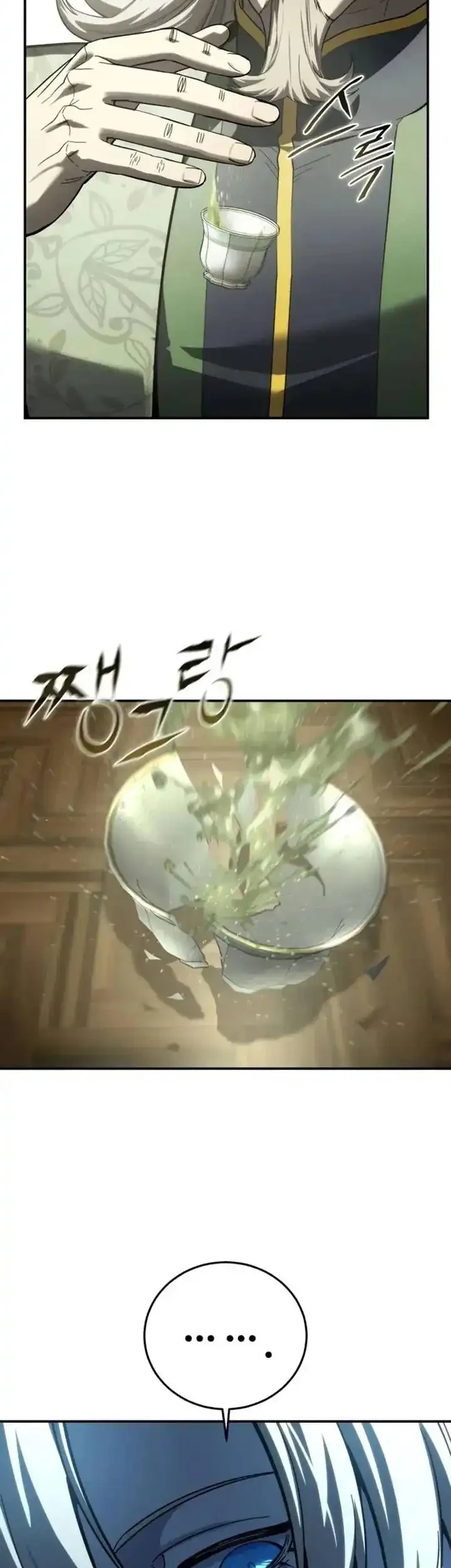 Star-Embracing Swordmaster Chapter 109 Gambar 31