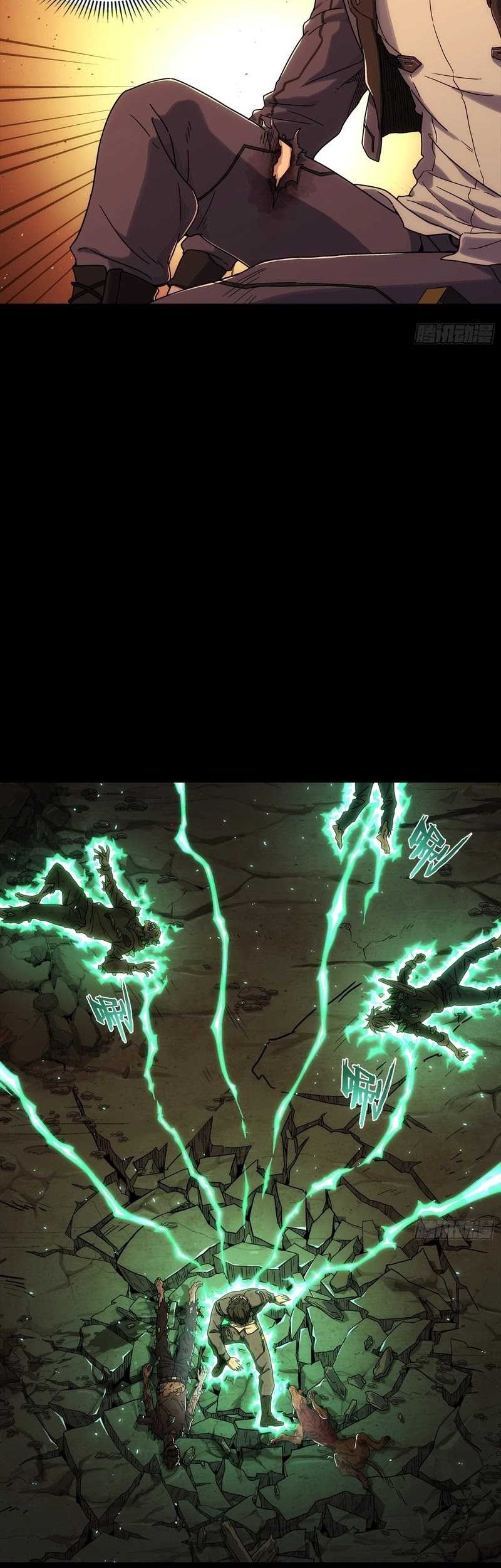 Steel Covenant Chapter 7 - Halaman 19