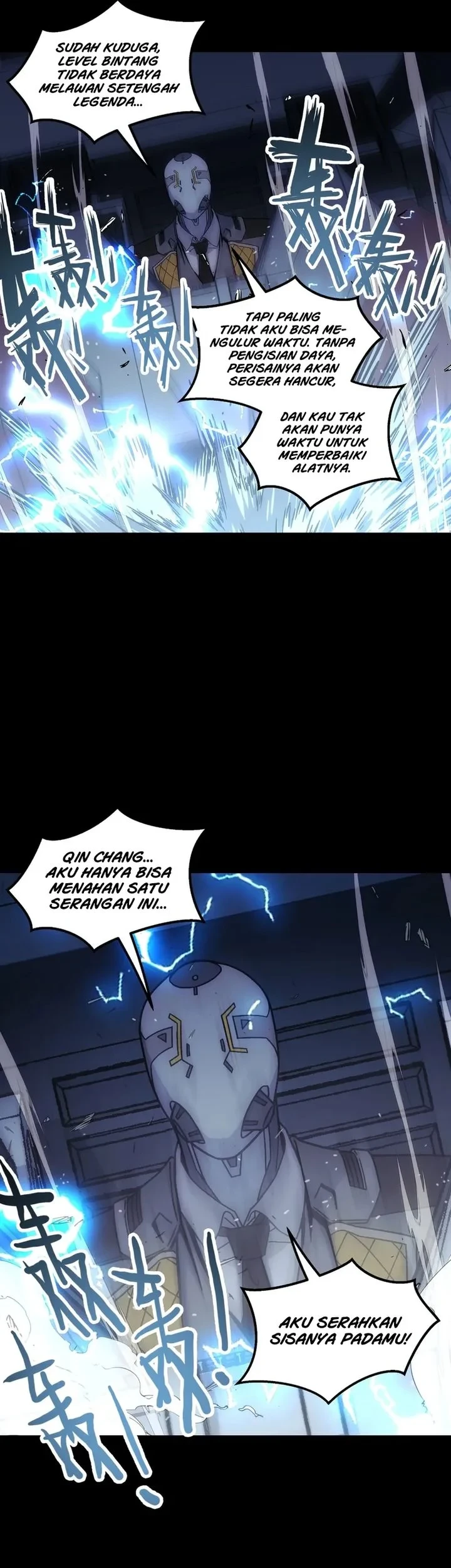 Steel Covenant Chapter 71 Gambar 37