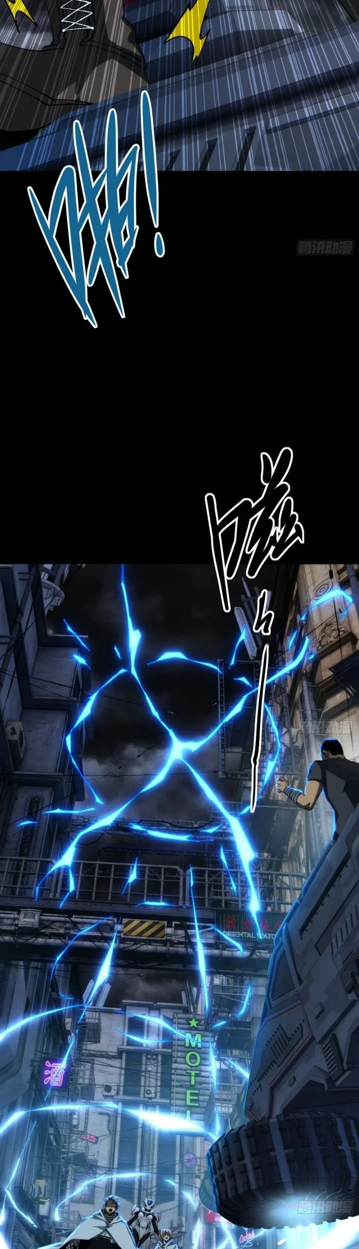 Steel Covenant Chapter 78 Gambar 18