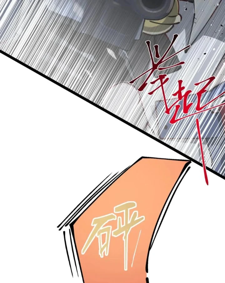Strinova ~Tomorrow Will Finally Come~ Chapter 19 Gambar 51
