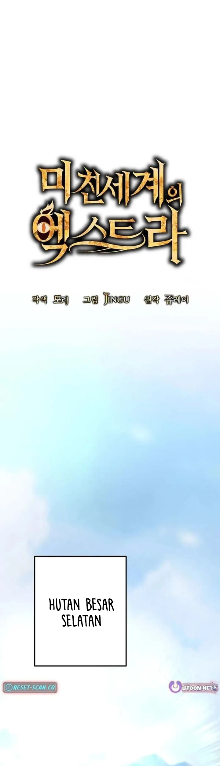 Stuck in a Glitch Novel as an Extra Chapter 60 Gambar 34