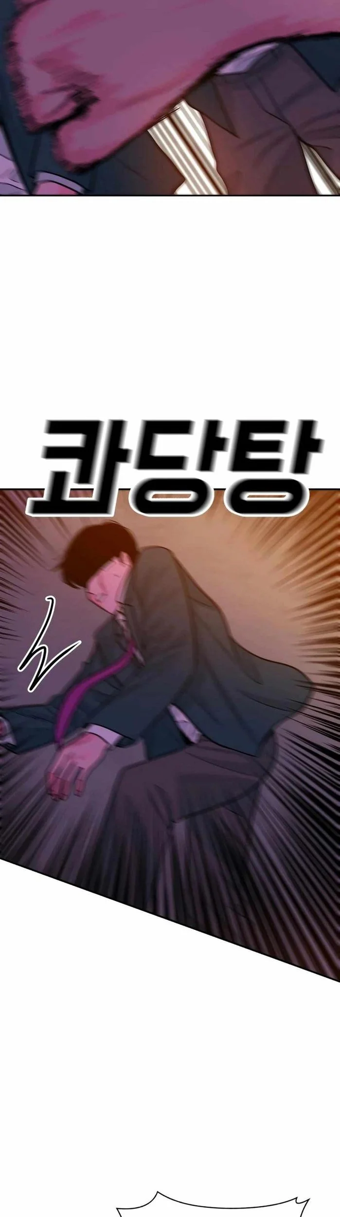 Student Jo-Eun Chapter 25 Gambar 30