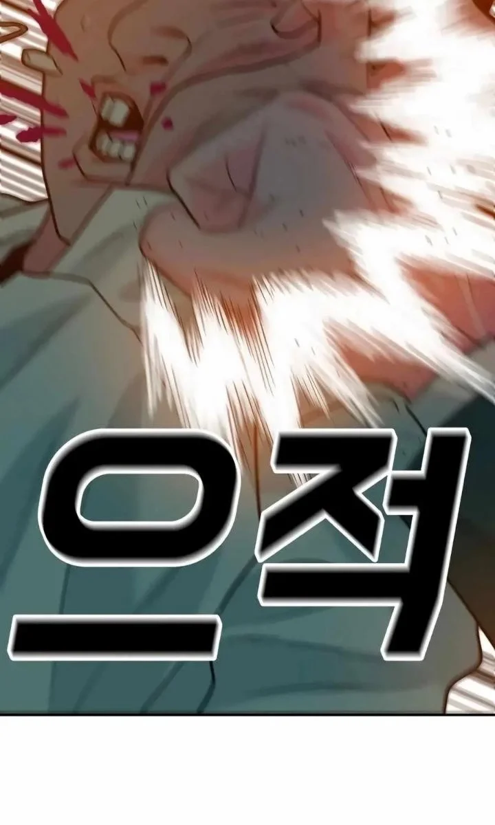 Student Jo-Eun Chapter 53 Gambar 34