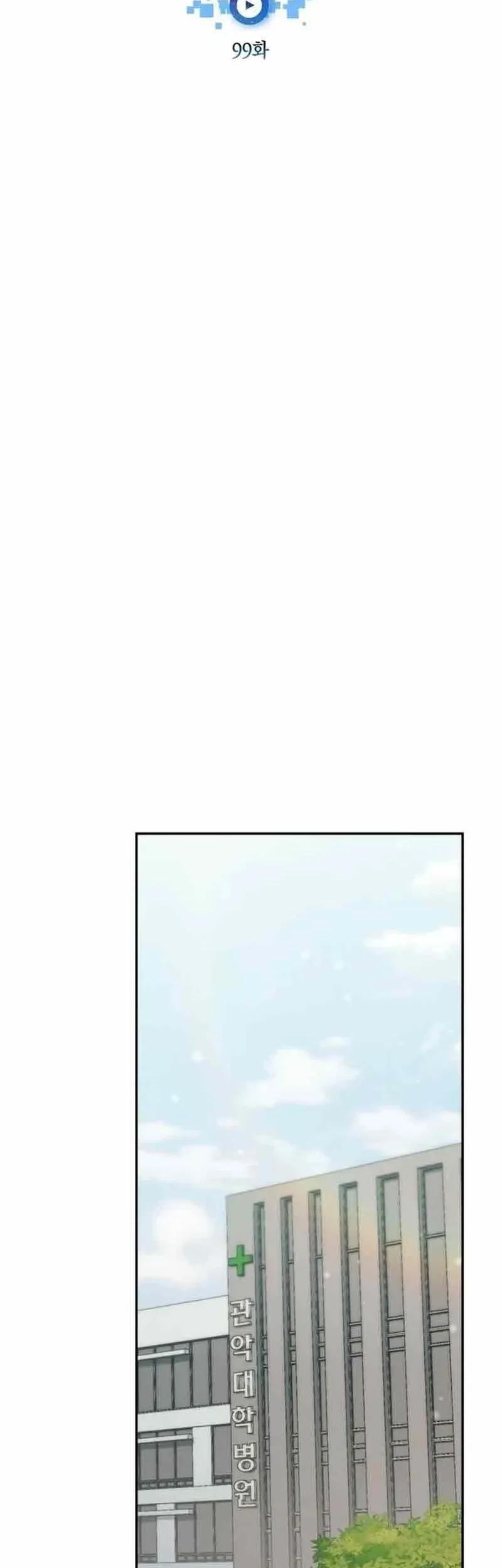 Subscribing to the Transcendent’s Channel Chapter 99 Gambar 32
