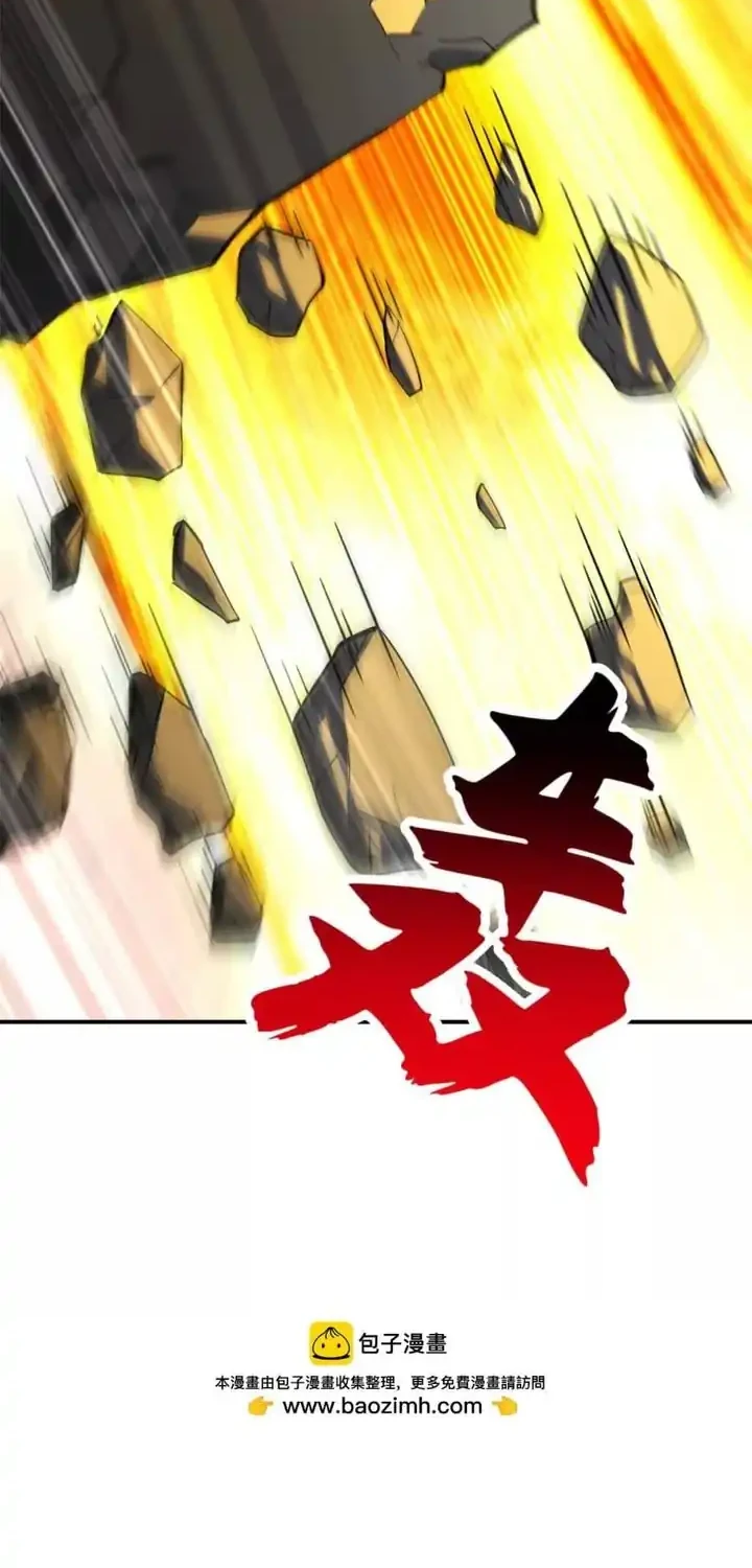 Super God Pet Shop Chapter 187 Gambar 15