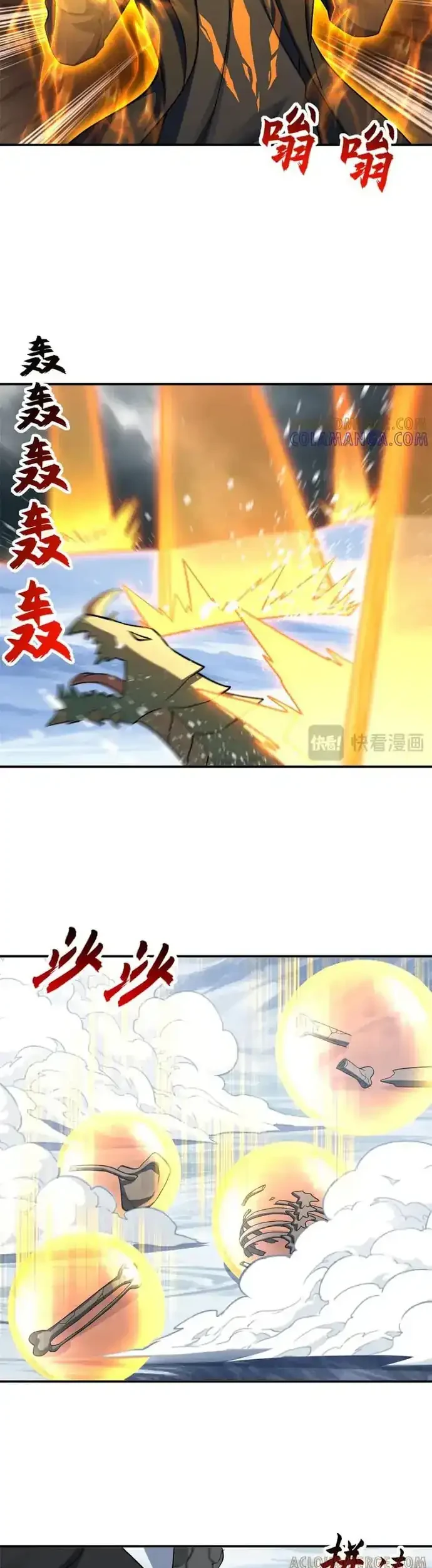 Super God Pet Shop Chapter 194 Gambar 15