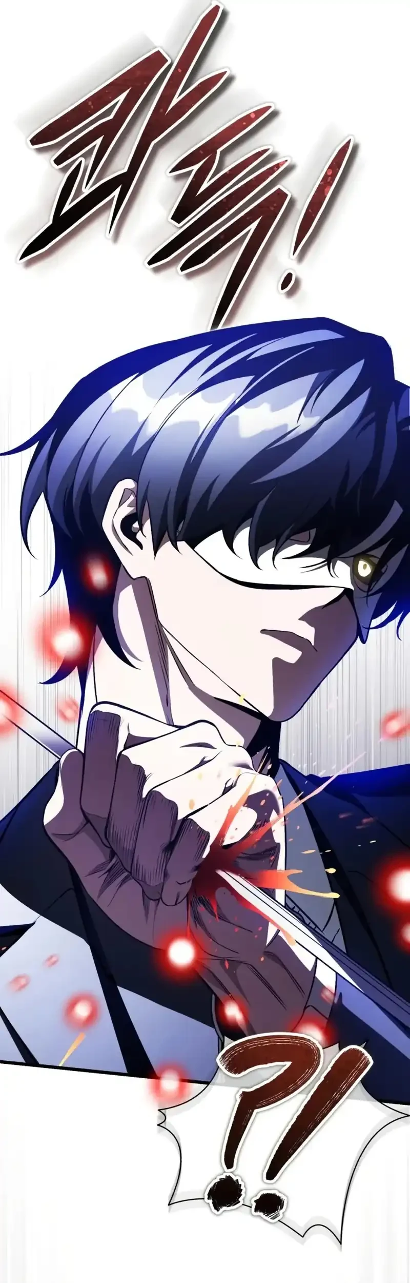 Superhuman Game Broadcast Chapter 19 Gambar 40