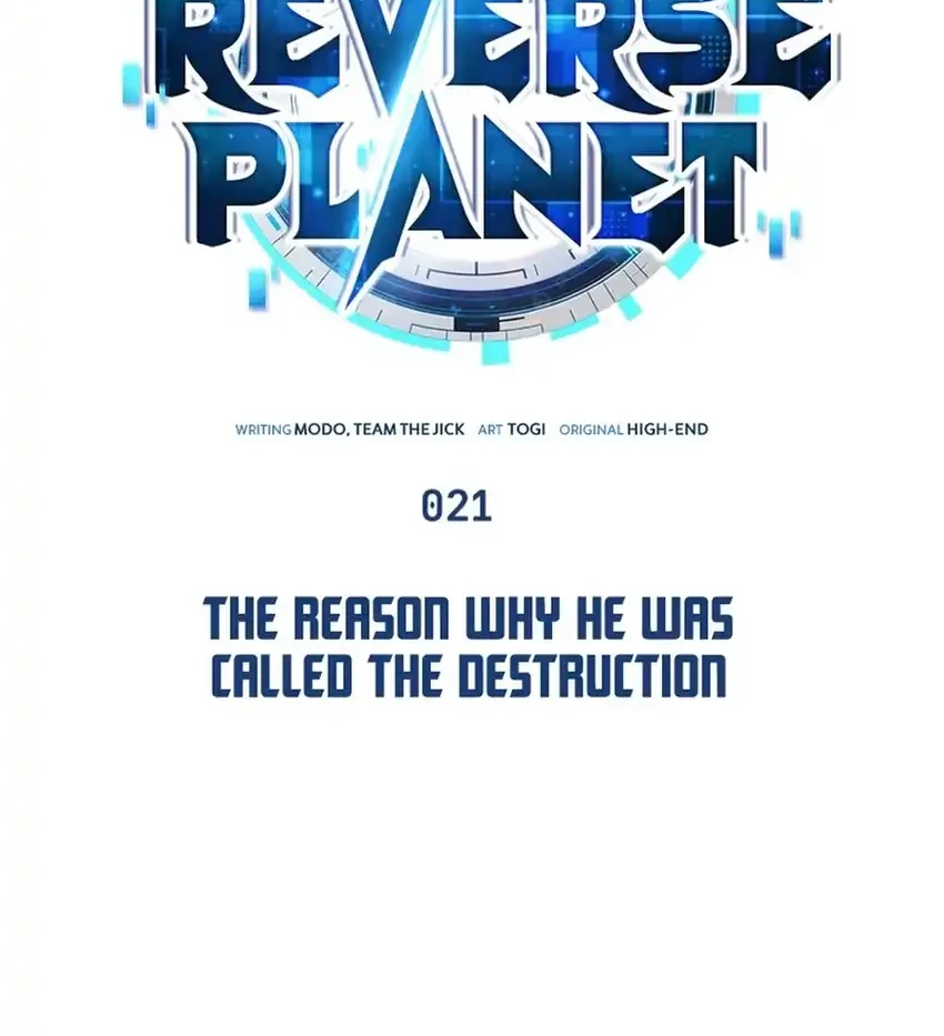 Superhuman Game Broadcast Chapter 21 Gambar 39