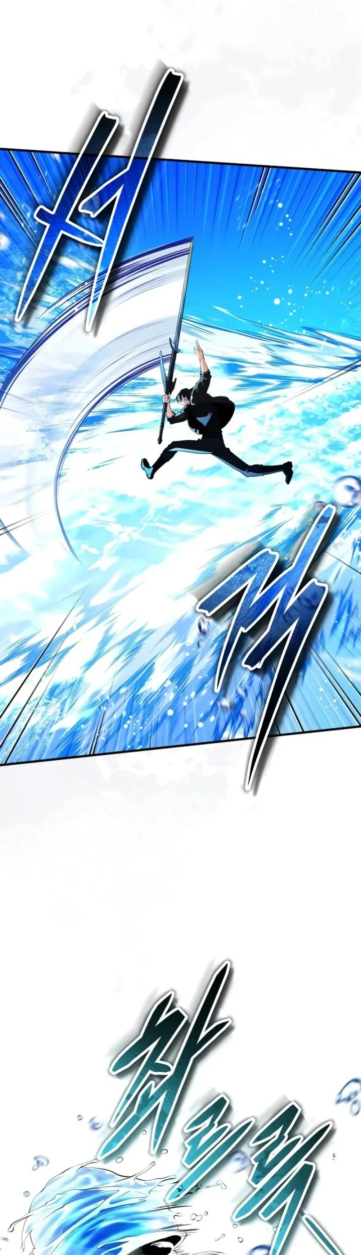 Superhuman Game Broadcast Chapter 33 Gambar 40