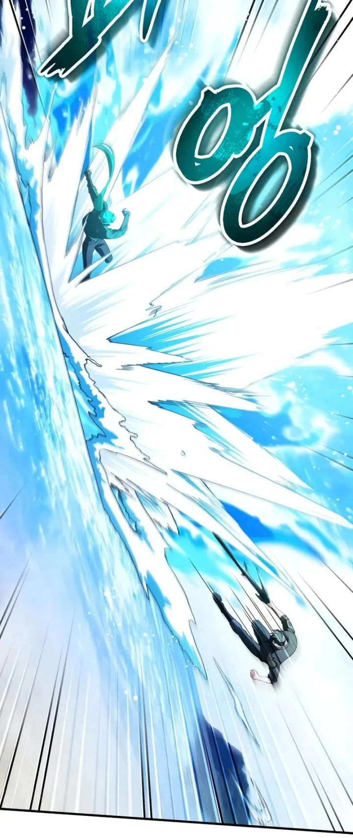 Superhuman Game Broadcast Chapter 33 Gambar 42