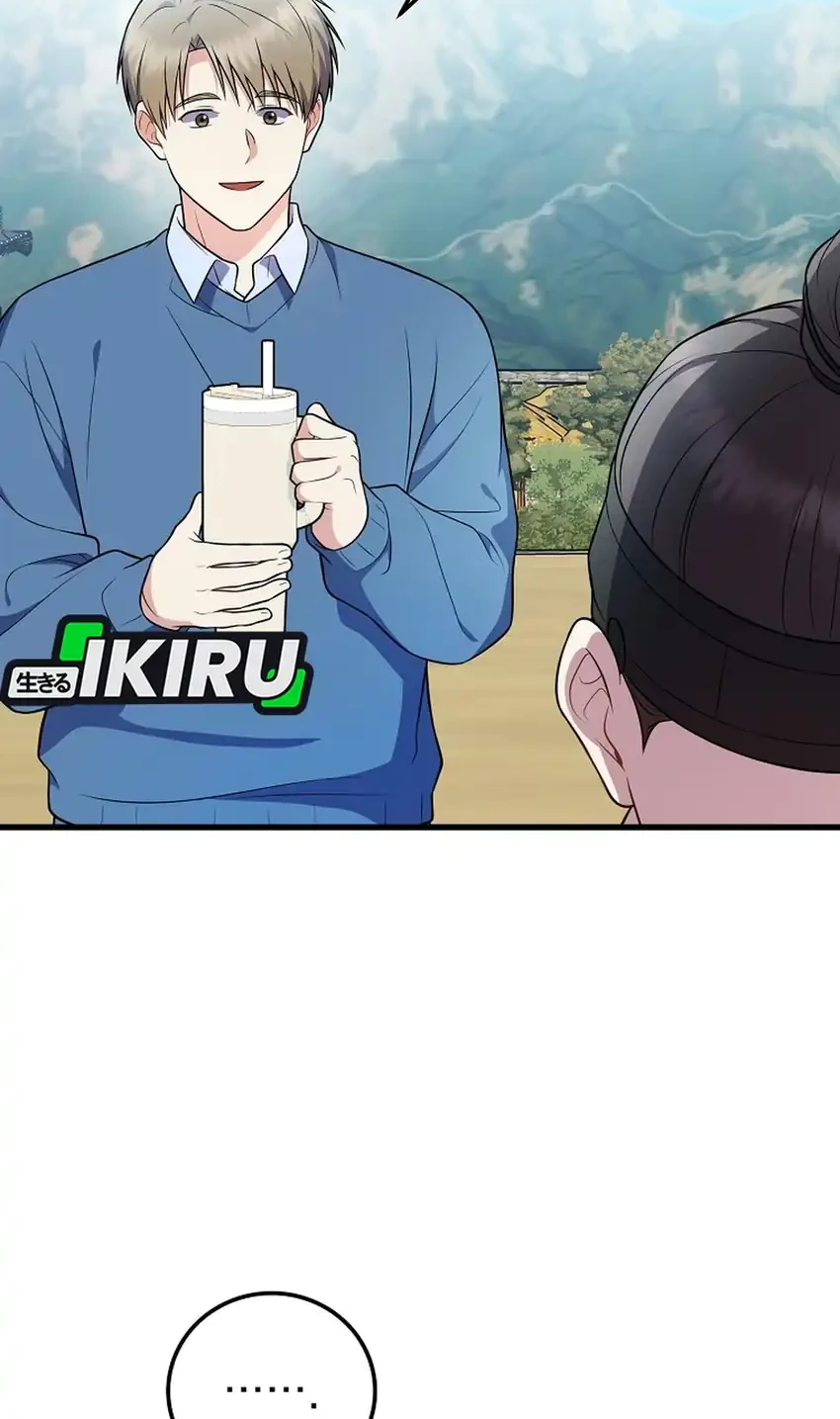 Superstar From Age 0 Chapter 104 Gambar 44