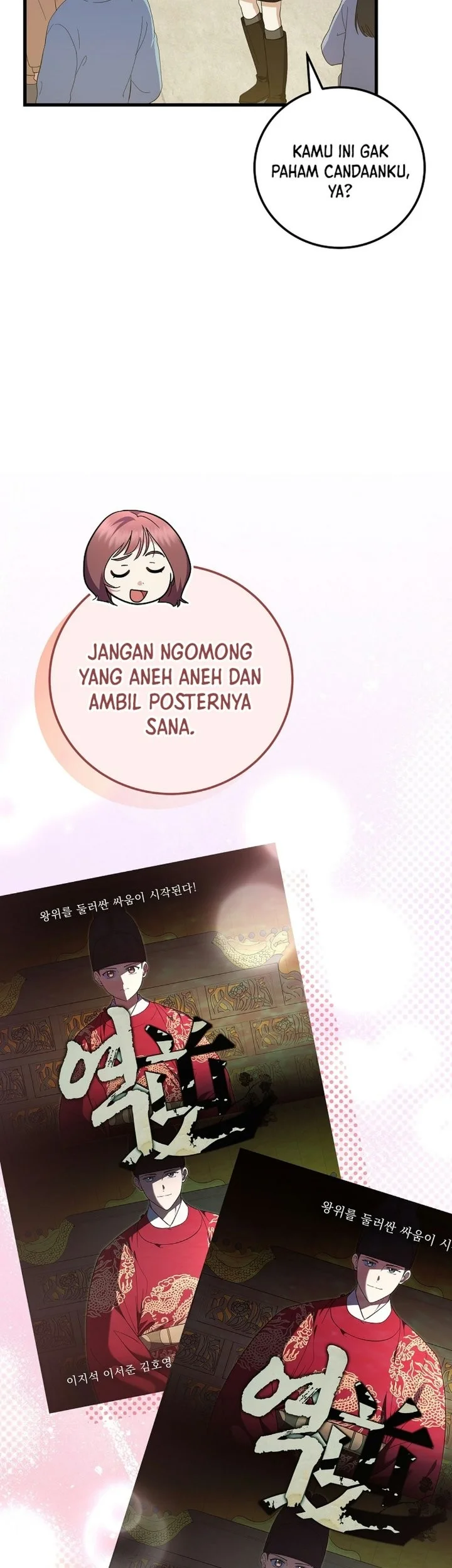 Superstar From Age 0 Chapter 105 Gambar 43