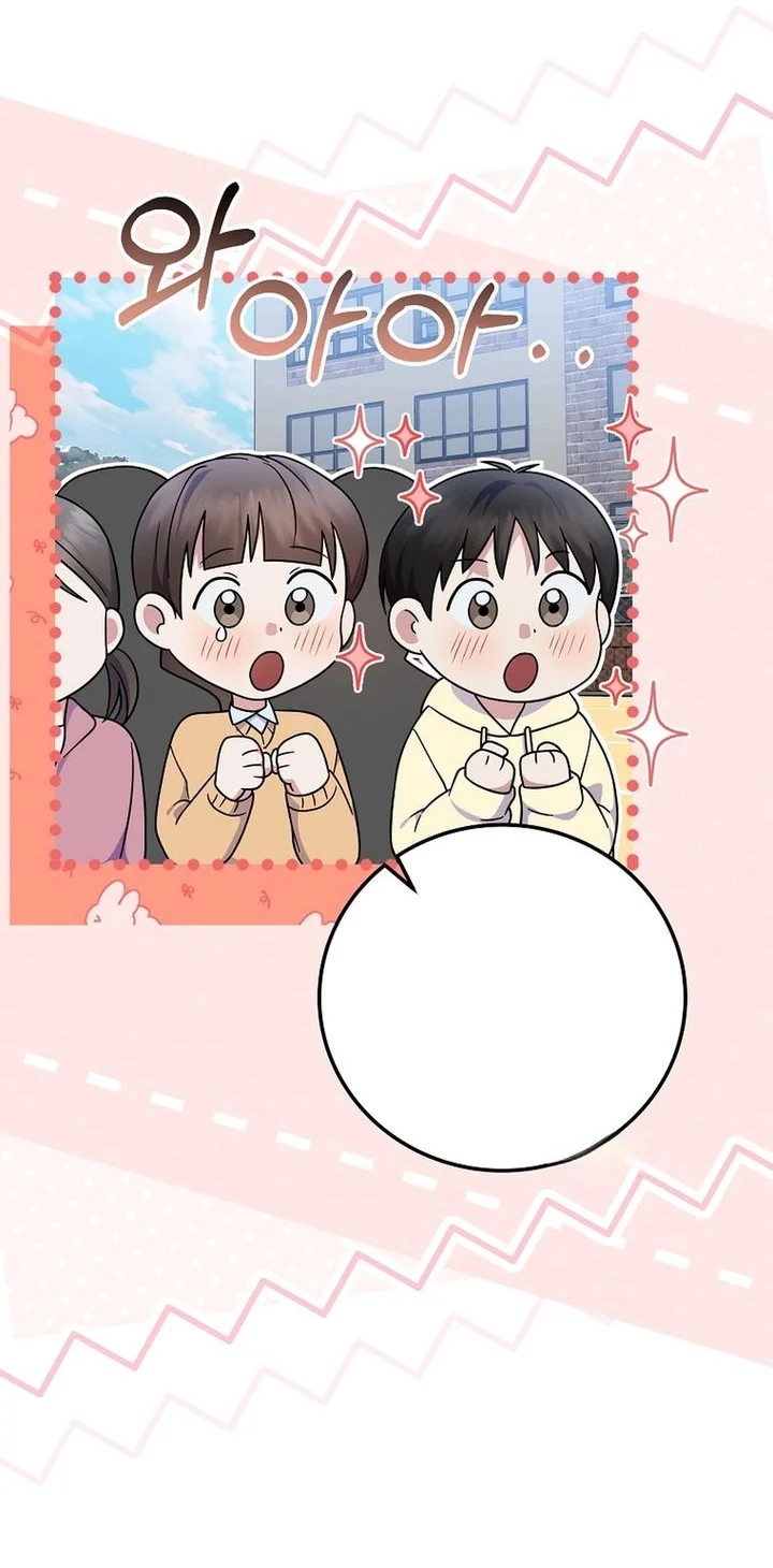 Superstar From Age 0 Chapter 88 Gambar 33