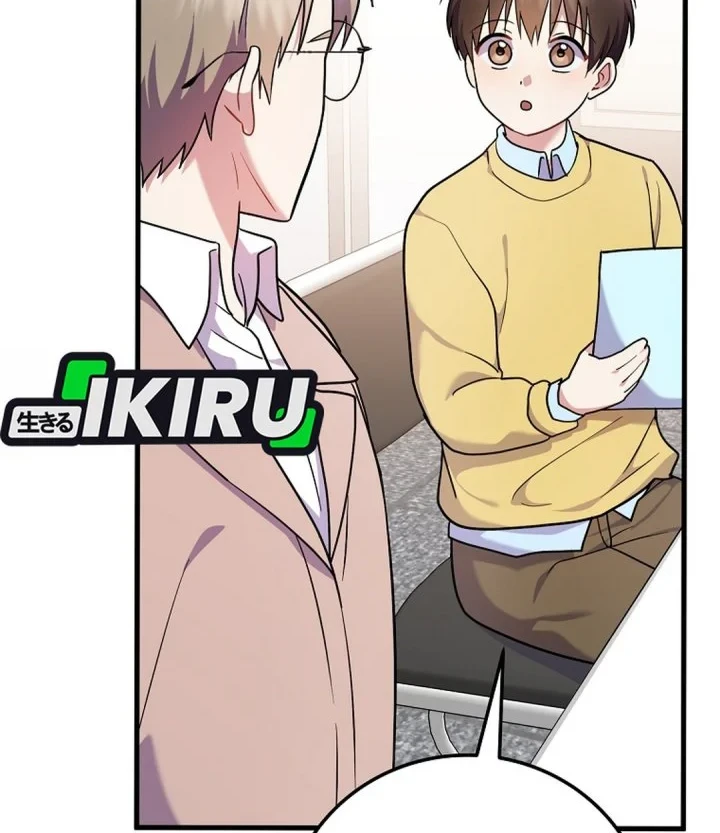 Superstar From Age 0 Chapter 94 Gambar 38