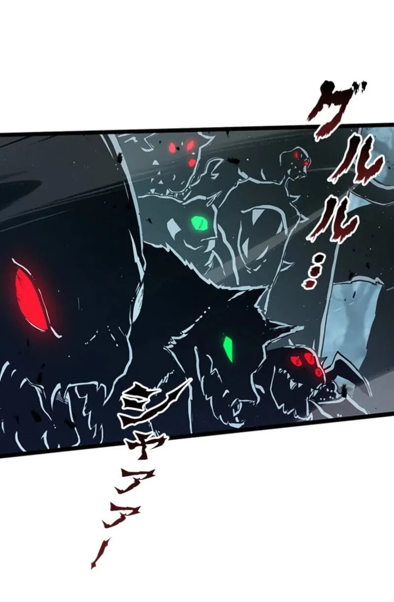 Supreme Academy Genius Chapter 100 Gambar 27
