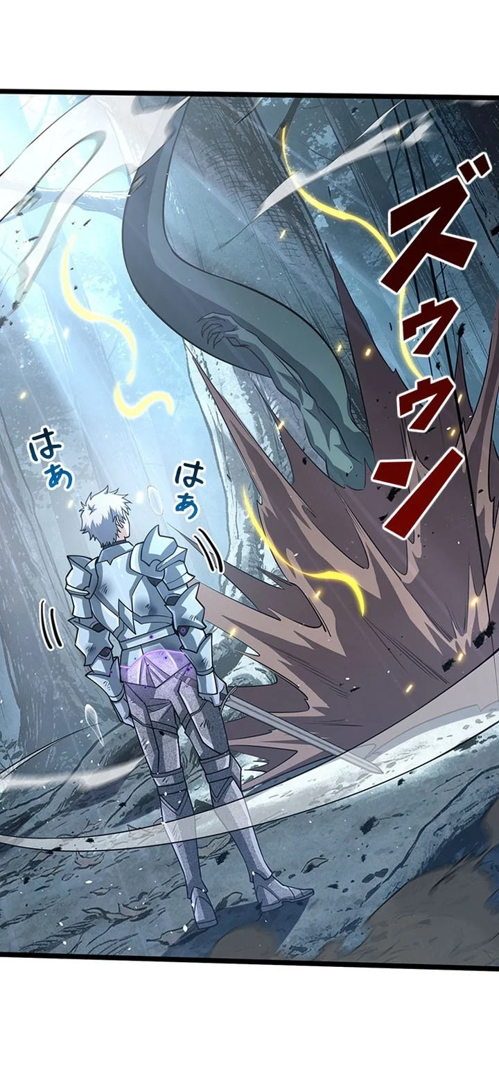 Supreme Academy Genius Chapter 107 Gambar 38