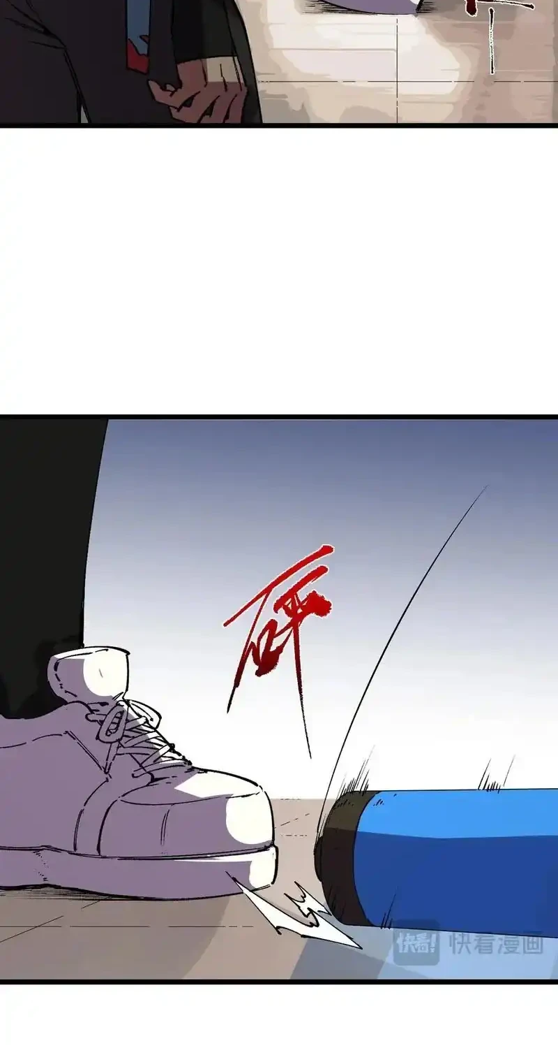 Supreme Curse Master Chapter 59 Gambar 25